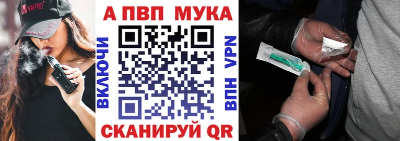 APVP крисы CK  hydra рабочий сайт  Грязовец 