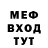 Первитин пудра Terminator World