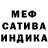 Амфетамин Розовый StasBmx