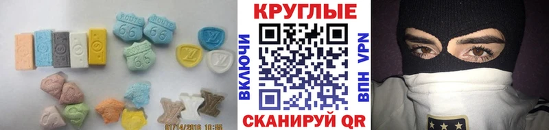 ЭКСТАЗИ круглые сайты даркнета официальный сайт Грязовец