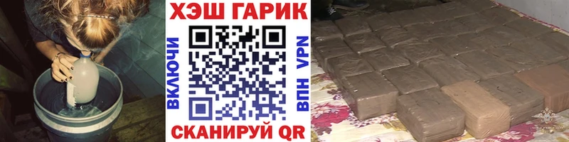 ГАШ Изолятор Грязовец