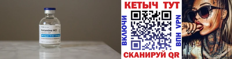 купить  сайты  Грязовец  Кетамин VHQ 