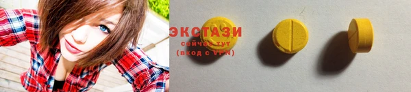 ECSTASY Алексин
