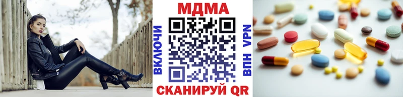 закладка  OMG ссылка  МДМА crystal  Грязовец 