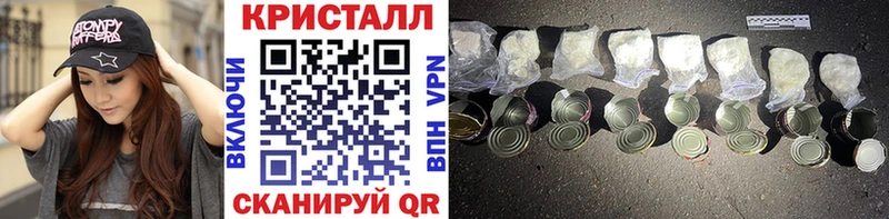 Метамфетамин винт Грязовец