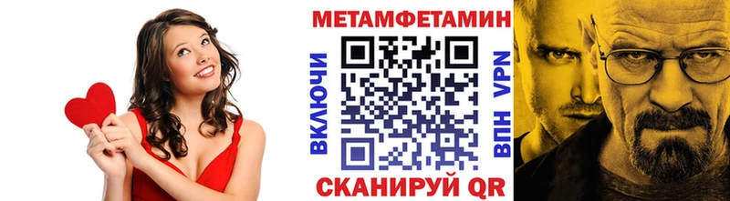 МЕТАМФЕТАМИН винт  Грязовец 