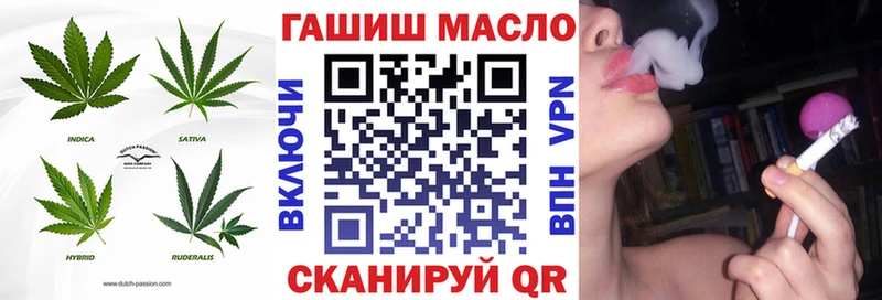ТГК вейп с тгк  Грязовец 